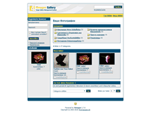 Tablet Screenshot of fotki.uljanowka.de